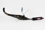 Pot Ninja G2 Open Carte Noire Peugeot SPX-RCX