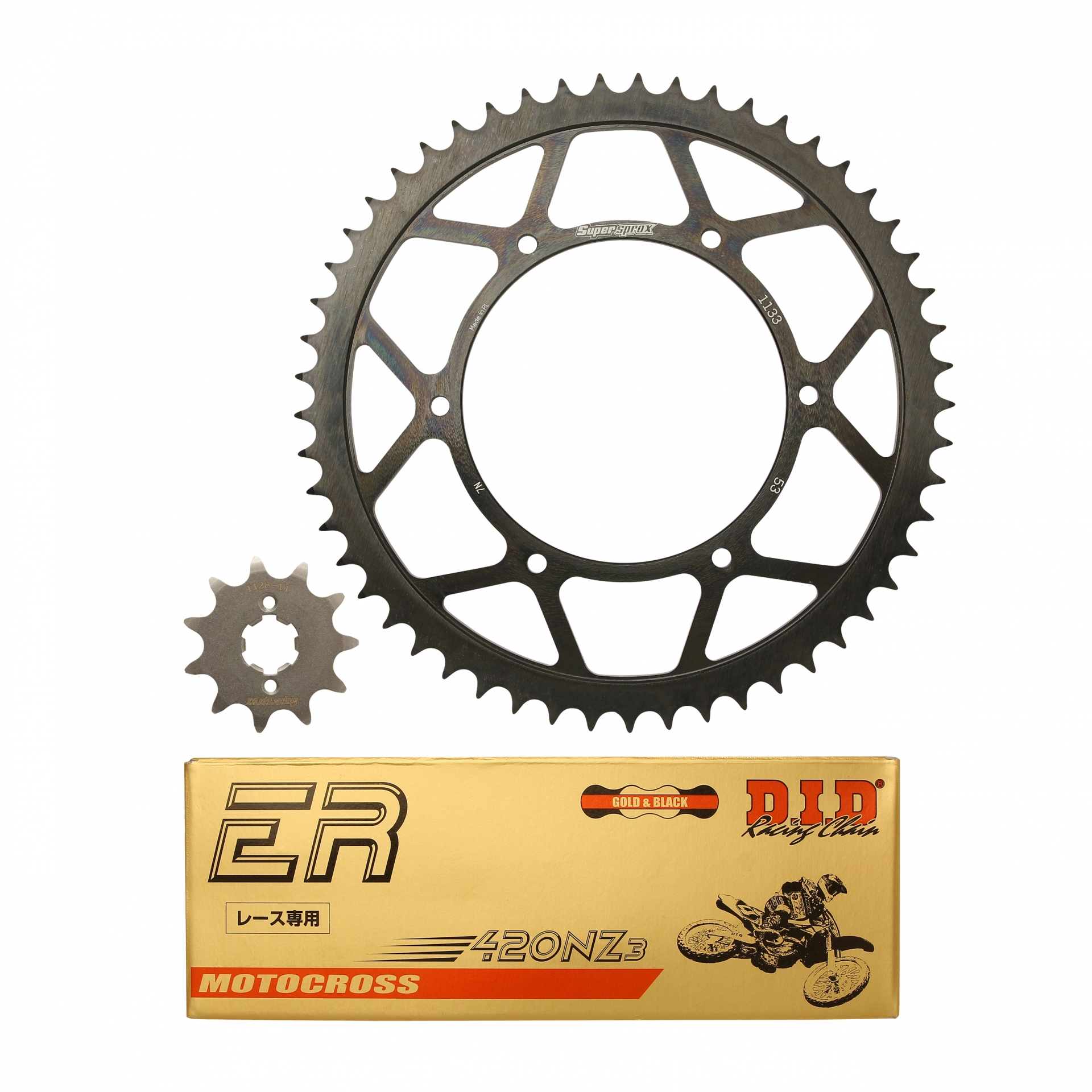 Kit chaîne DID 11x53 pas 420 Derbi 50 GPR / Aprilia 50 RS 06-