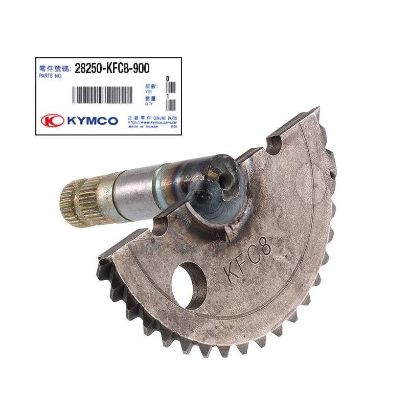 Axe de kick Kymco Dink DD 125 28250-KFC8-900