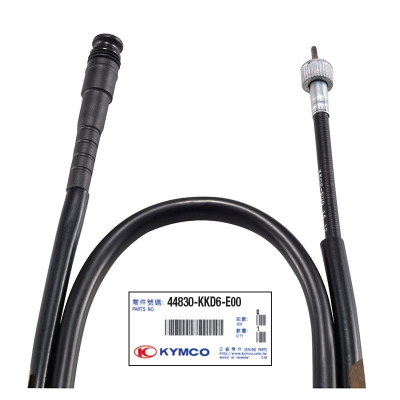 Câble de compteur Kymco Vitality 2004-09 44830-KKD6-E00